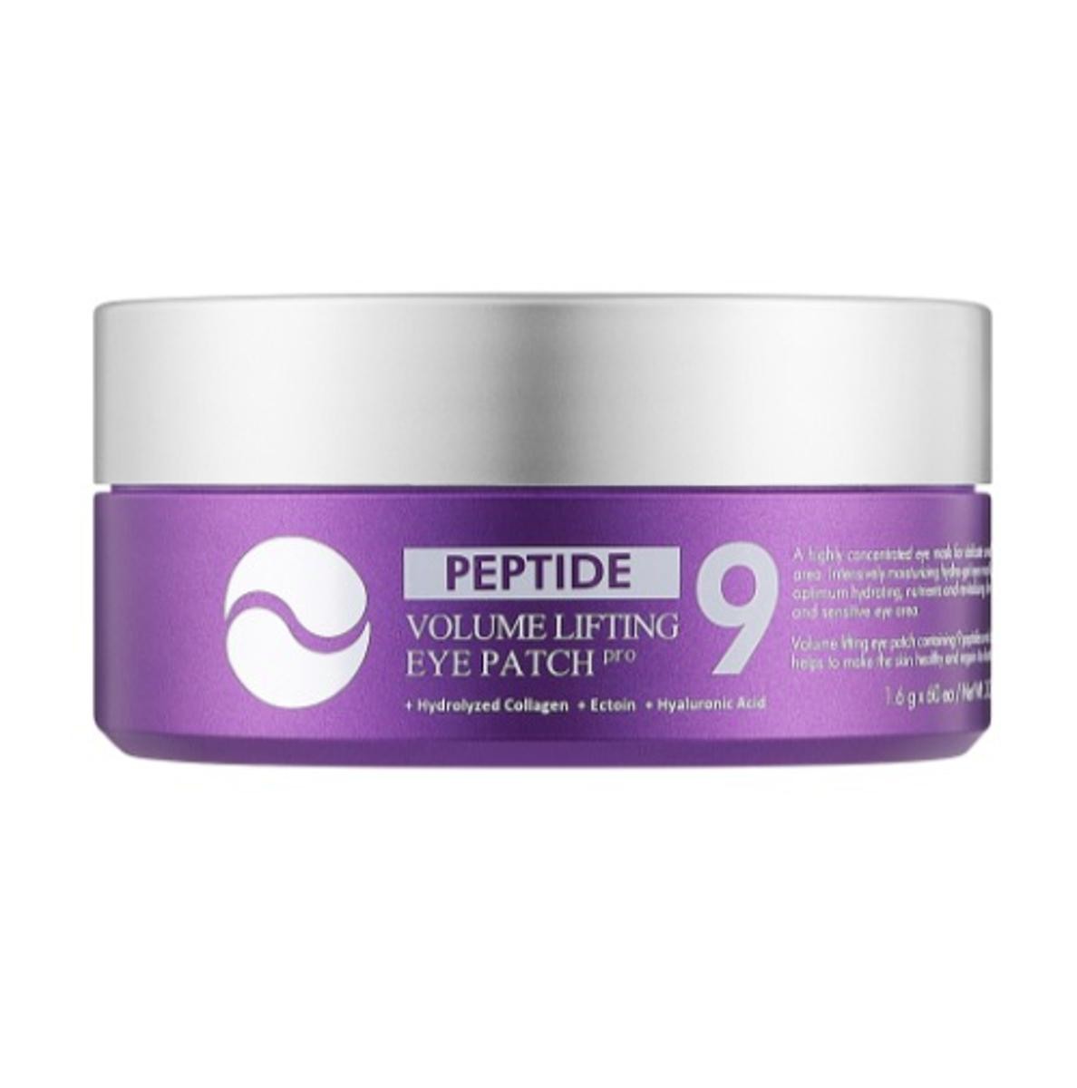 Антивікові патчі під очі Medi-Peel Peptide 9 Volume Lifting Eye Patch (PRO) 60 шт