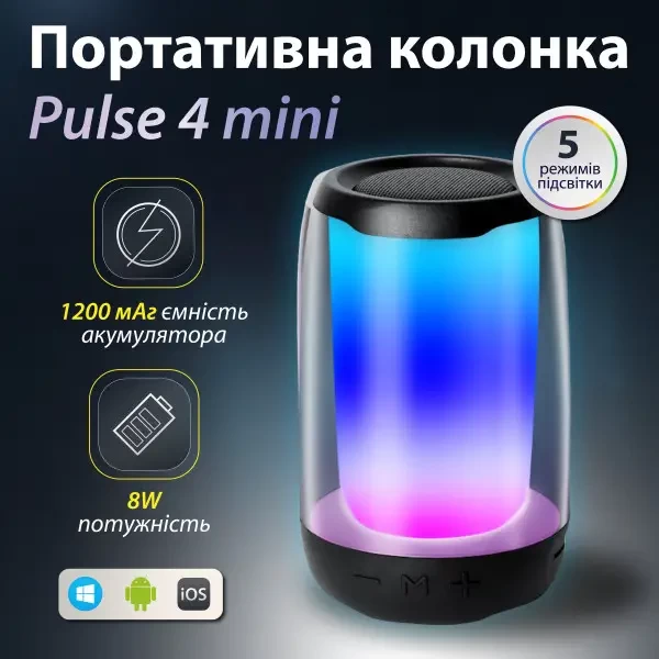 Портативна колонка Pulse 4 mini BT/TF/FM/TWS/AUX/USB з підсвіткою 5 Вт, чорна