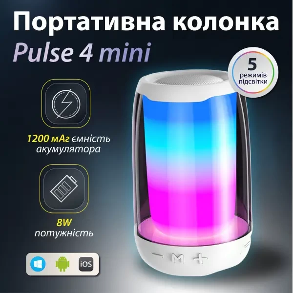Портативна колонка Pulse 4 mini BT/TF/FM/TWS/AUX/USB з підсвіткою 5 Вт, біла