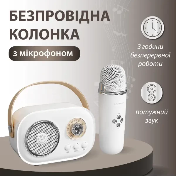 Портативна колонка з мікрофоном Platinum C-20 BT/TF/USB/FM з вологозахистом 5 Вт, біла