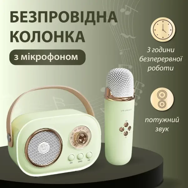 Портативна колонка з мікрофоном Platinum C-20 BT/TF/USB/FM з вологозахистом 5 Вт, зелена