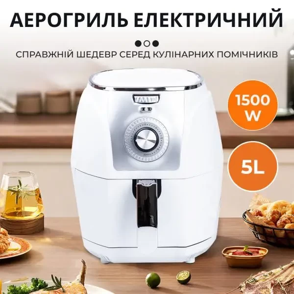 Аерогриль-фритюрниця SOKANY SK-3010 на 5 літрів, білий